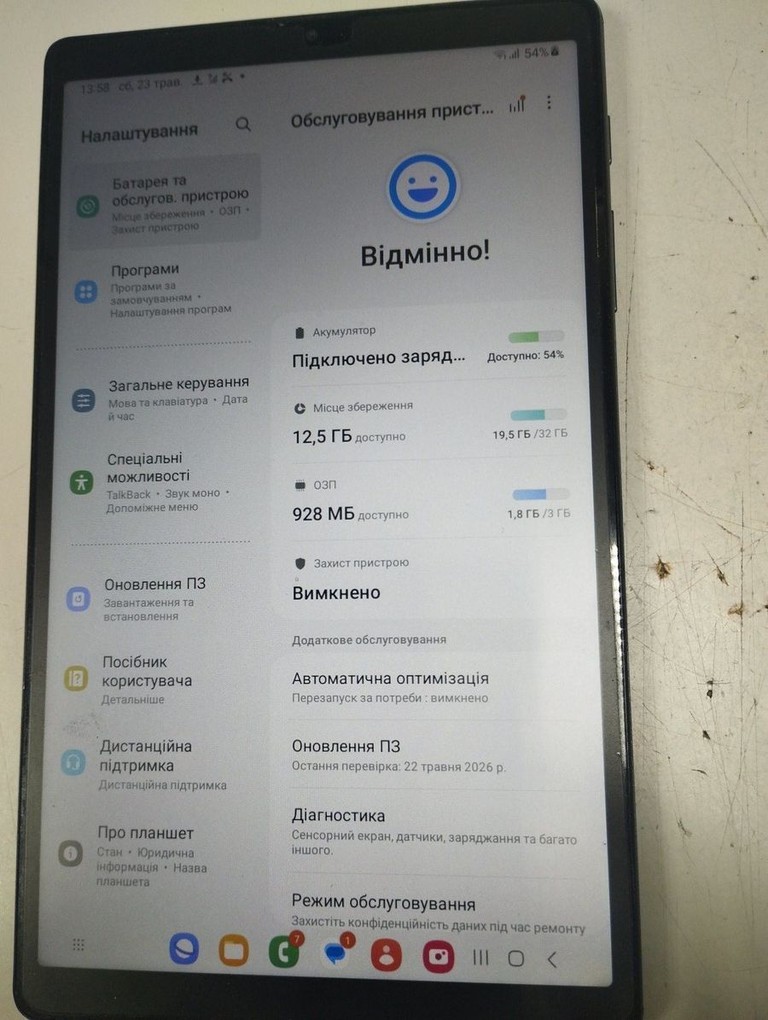 Купить Samsung galaxy tab a7 lite 3/32gb Б/У