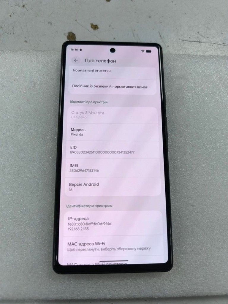 Розпродаж Google pixel 6a 6/128gb, продавець Техноскарб