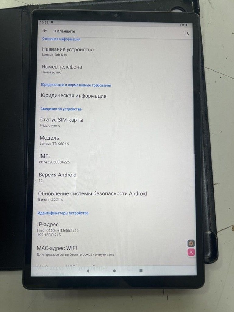 Купить Lenovo tab k10 tb-x6c6x 4/64gb lte Б/У
