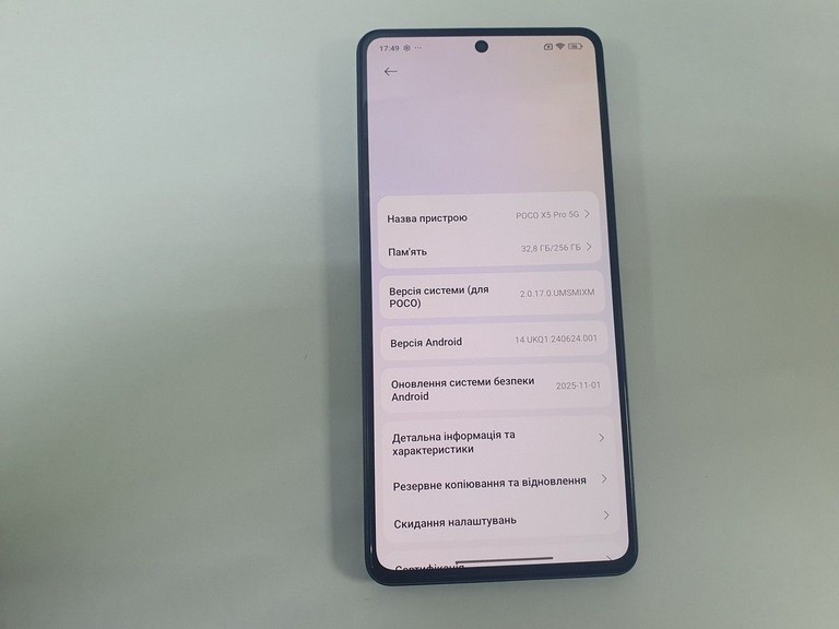 Купить Xiaomi Poco X5 Pro 5G 8/256GB Black Б/У