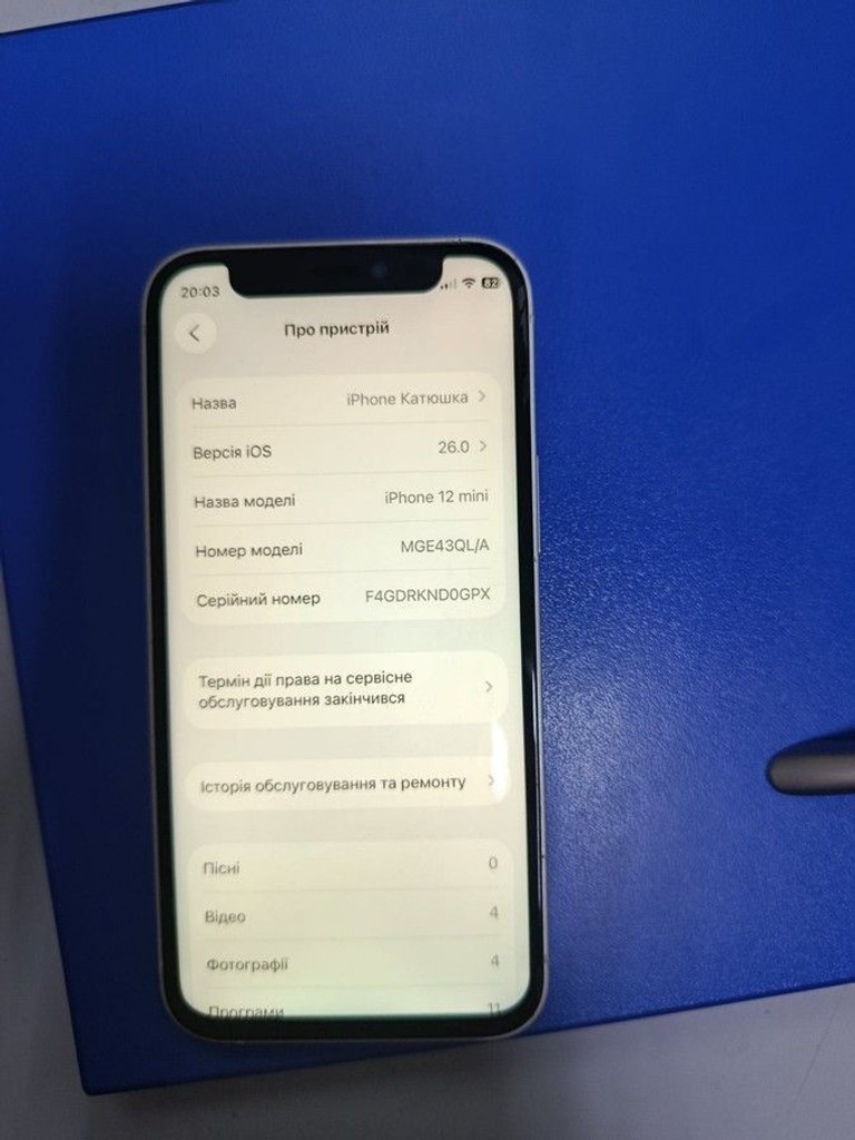 Розпродаж Apple iPhone 12 mini 128GB (PRODUCT)RED, продавець Техноскарб