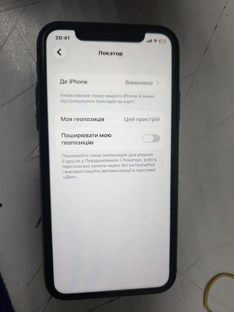 Купити Apple iphone 11 128gb Б/У