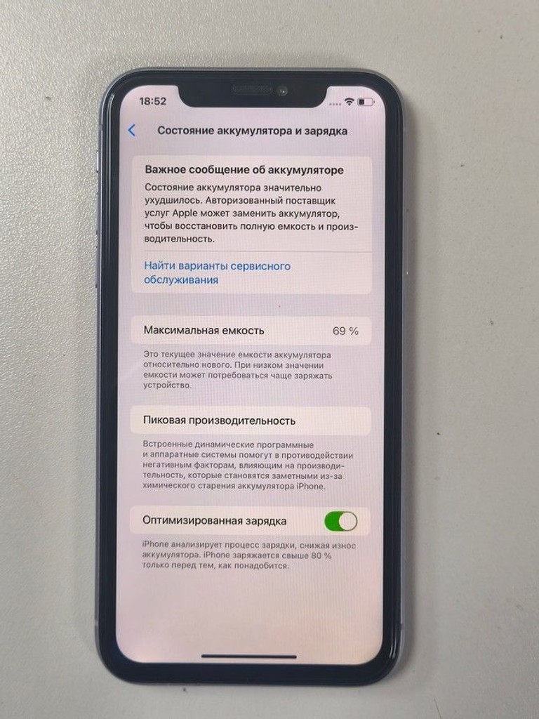 Apple iphone 11 128gb Код:01-200979447. Зображення 5