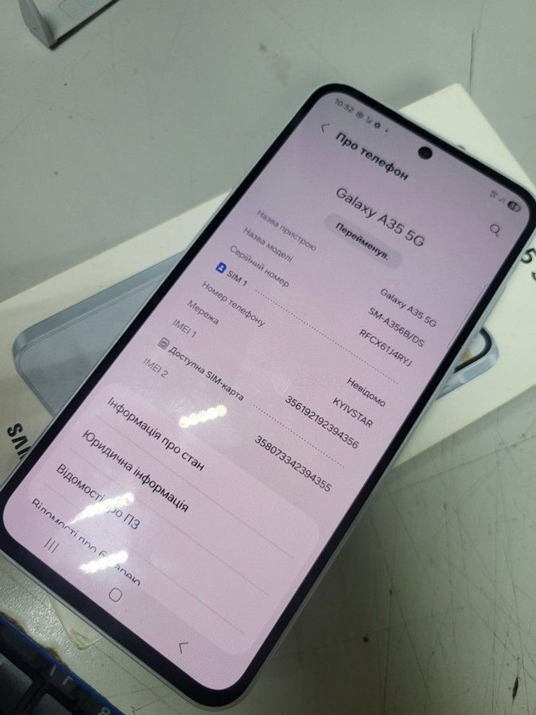 Купити Samsung galaxy a35 5g 8/256gb Б/У