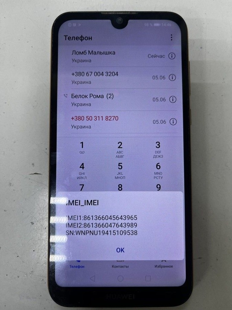 Объявление Huawei y5 2019 amn-lx9 2/16gb Б/У