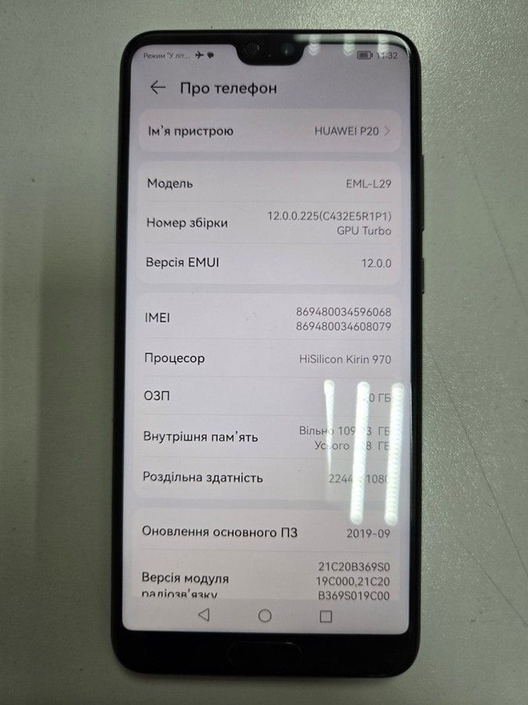 Объявление Huawei p20 eml-l29 4/128gb Б/У