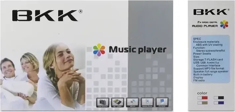 BKK S99 USB/MP3 Код:null. Изображение 6