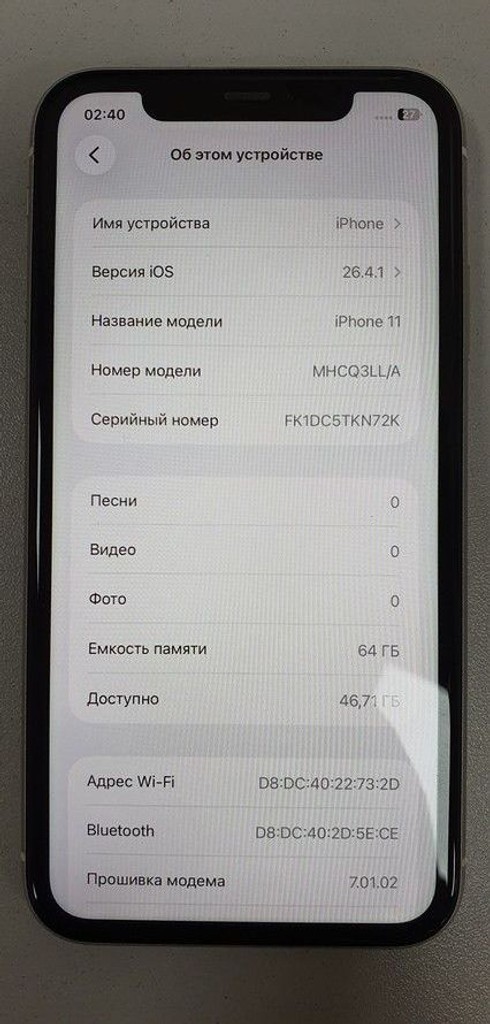 Купити Apple iphone 11 64gb Б/У
