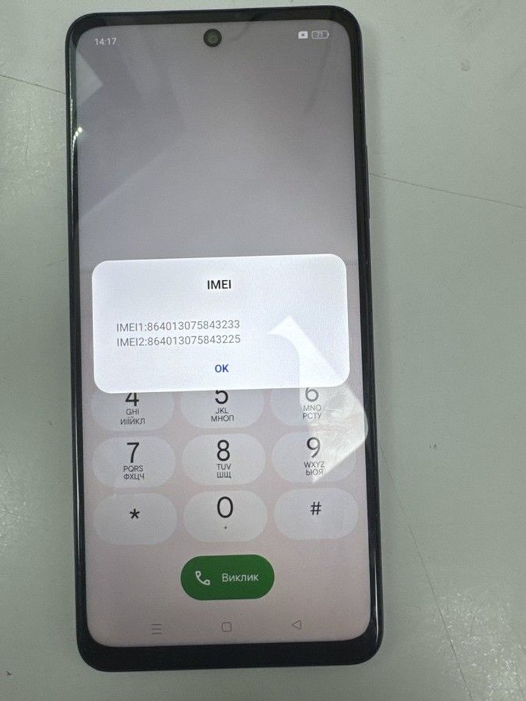 Купити Oppo a3x 4g 4/128gb Б/У