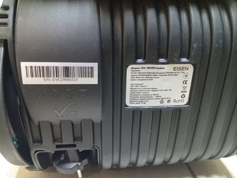 Дешиво Eisen EVC-290 ECO с ломбарда