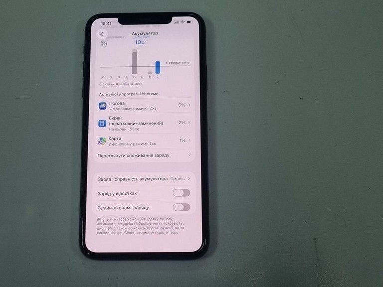 Apple iphone 11 pro max 64gb Код:01-200991659. Изображение 8
