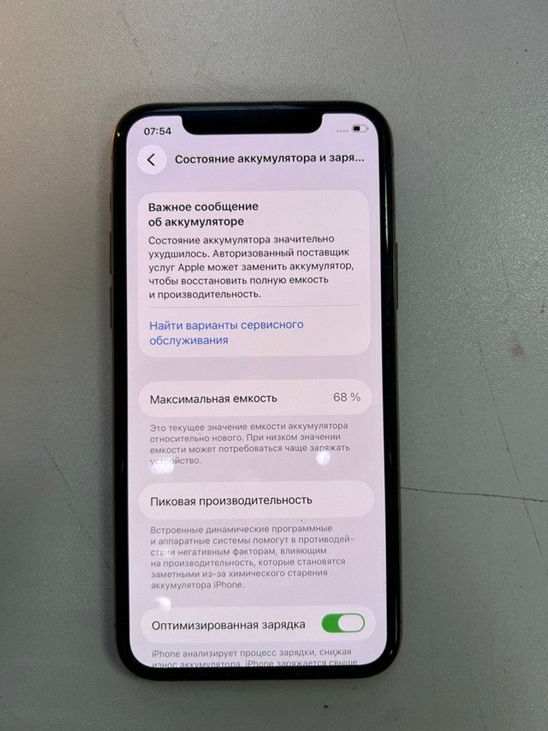 Розпродаж Apple iphone 11 pro 64gb, продавець Техноскарб