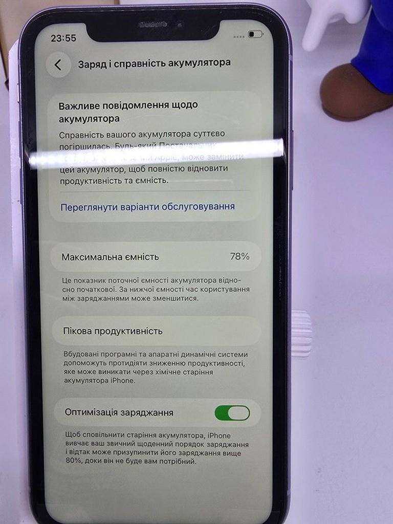 Apple iphone 11 128gb Код:01-200996840. Зображення 10