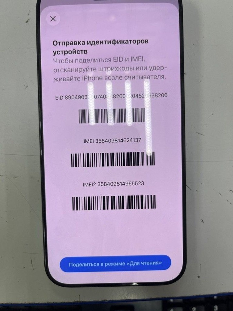 Купити Apple iphone 16 pro max 256gb Б/У