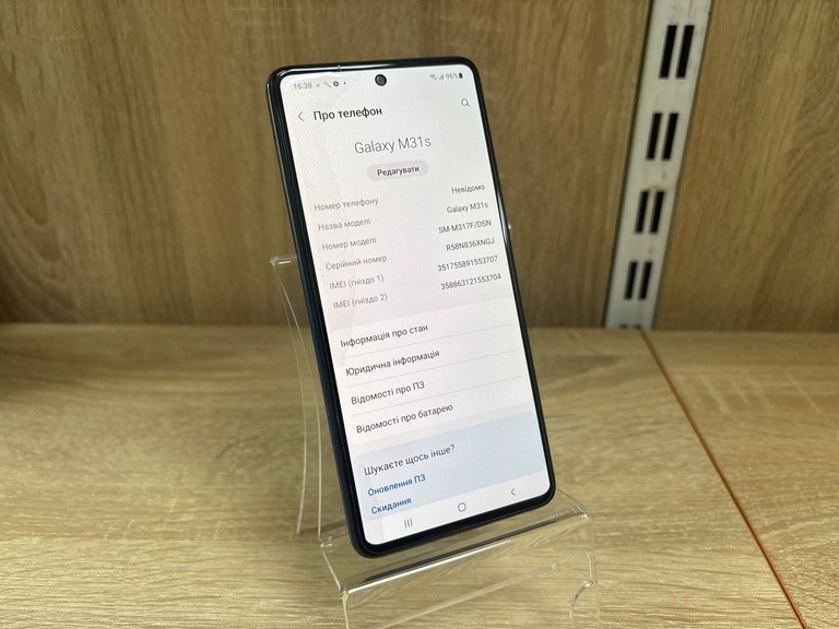 Дешево Samsung samsung galaxy m31s sm-m317f 6/128gb з ломбарду