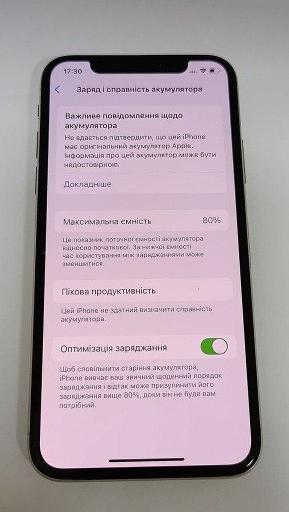 Купити Apple iphone xs 64gb Б/У