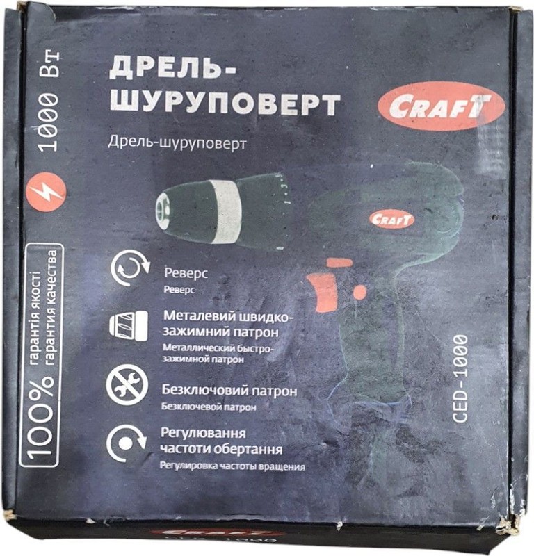 Купити Craft CED-1000 Б/У