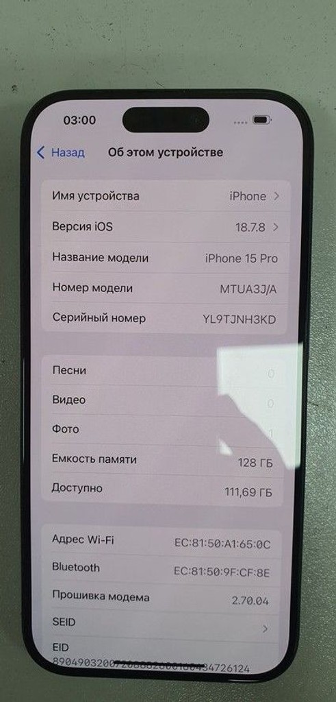 Купить Apple iphone 15 pro 128gb Б/У