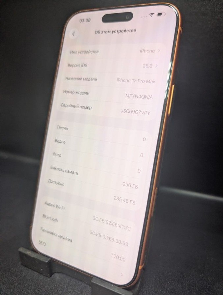 Apple iphone 17 pro max 256gb Код:01-201013796. Изображение 8