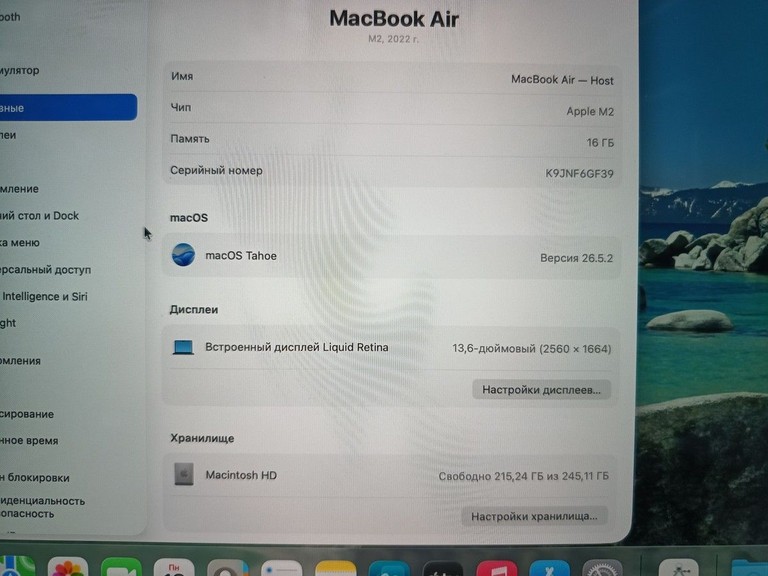 Apple macbook air 13,6" m2 2022 Код:01-201021260. Зображення 6