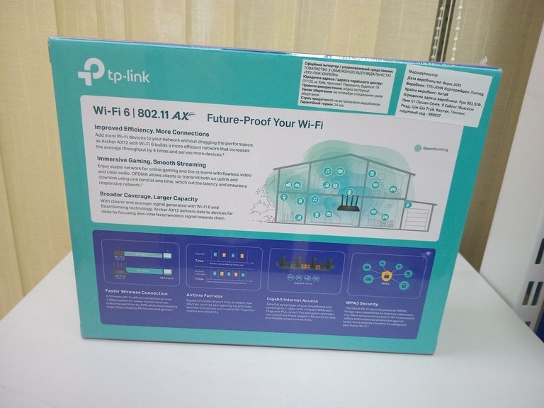 Оголошення Tp-link Archer AX1500 Б/У