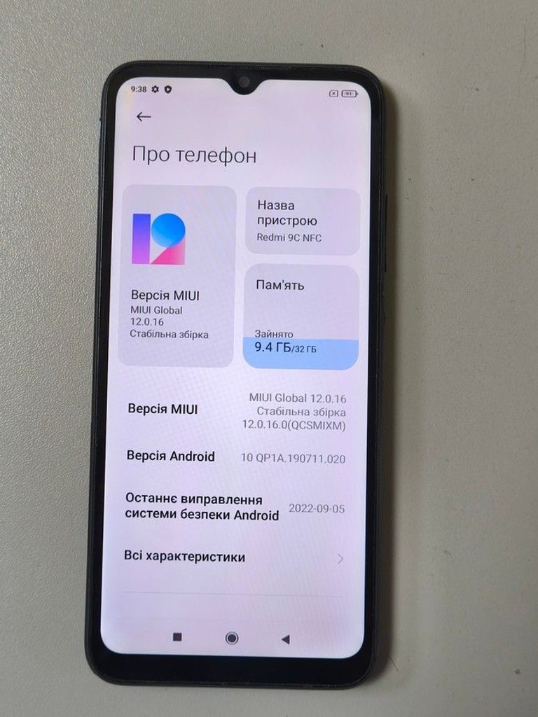 Объявление Xiaomi redmi 9c nfc 2/32gb Б/У