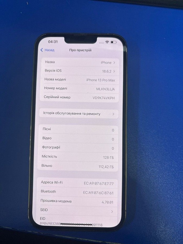 Оголошення Apple iphone 13 pro max 128gb Б/У