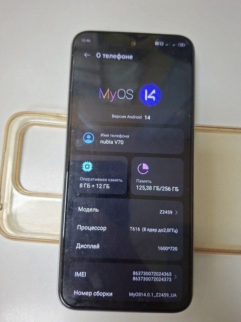 Оголошення Zte Nubia V70 8/256GB Gray Б/У