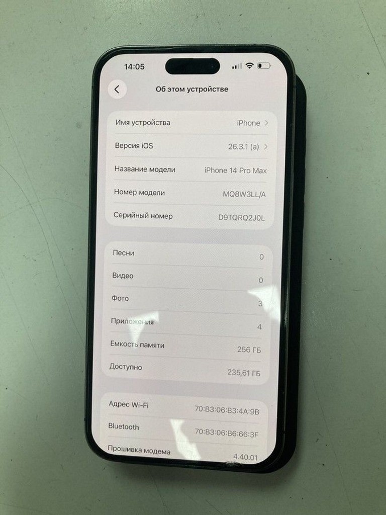 Дешиво Apple iphone 14 pro max 256gb esim с ломбарда