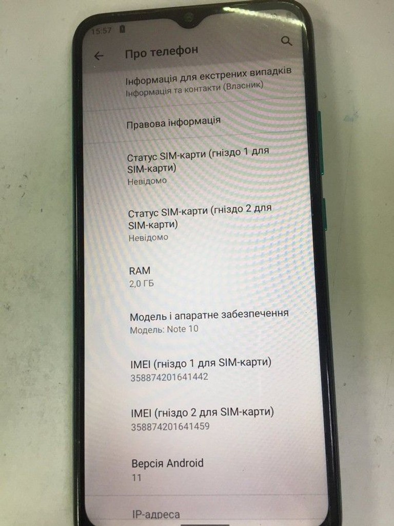 Дешево Ulefone note 10 2/32gb з ломбарду