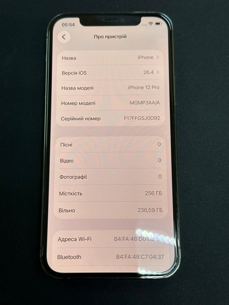 Розпродаж Apple iphone 12 pro 256gb, продавець Техноскарб