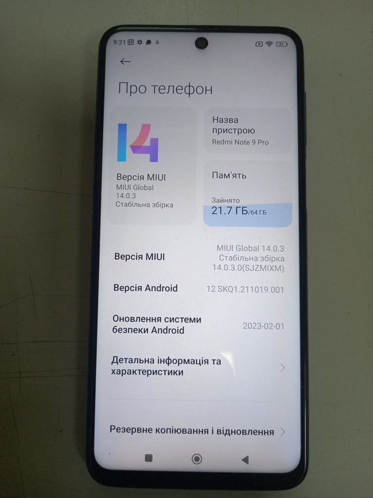 Xiaomi redmi note 9 pro 6/64gb Код:01-201037872. Зображення 5