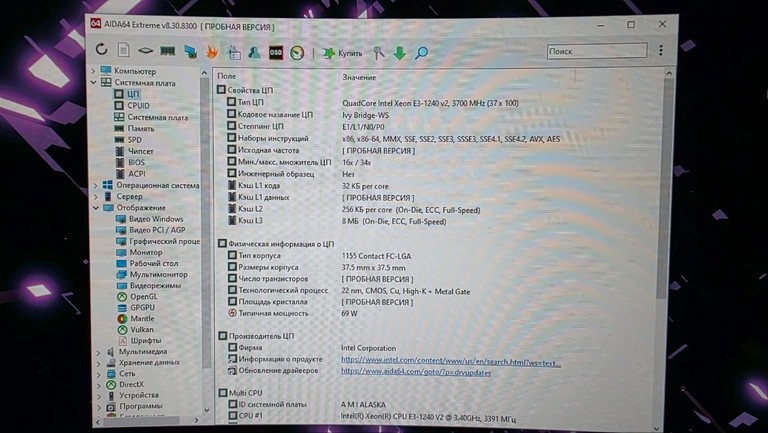 IT-Blok RX 5500 XT Код:null. Зображення 7