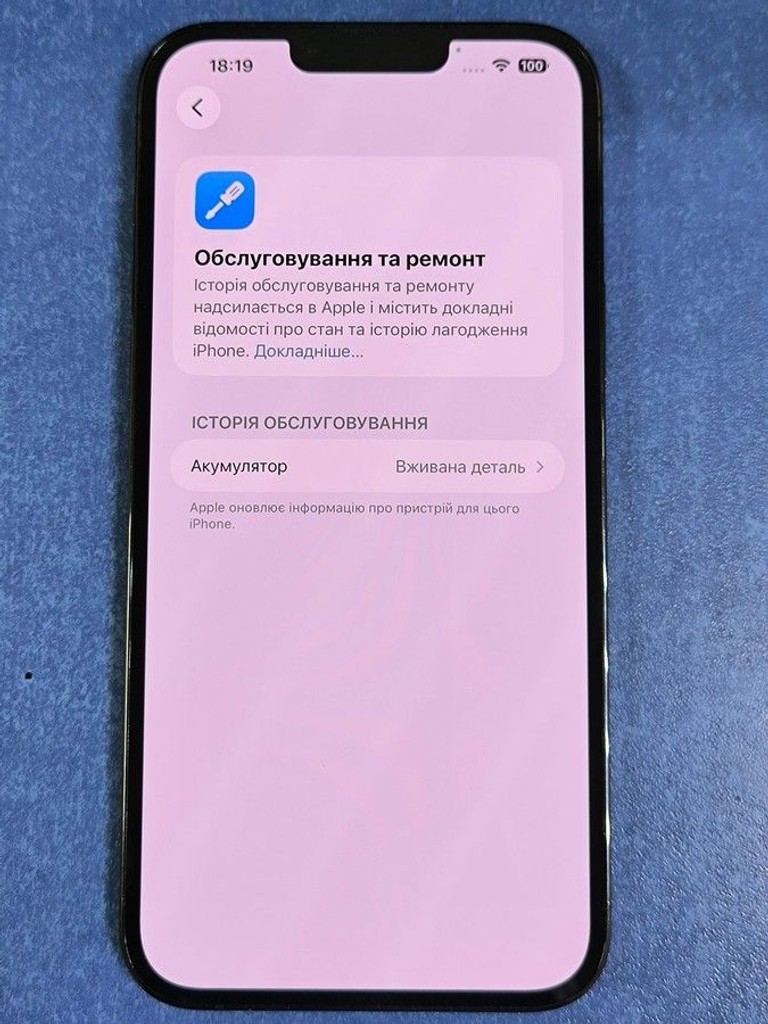 Apple iphone 13 pro max 128gb Код:01-201051457. Зображення 9