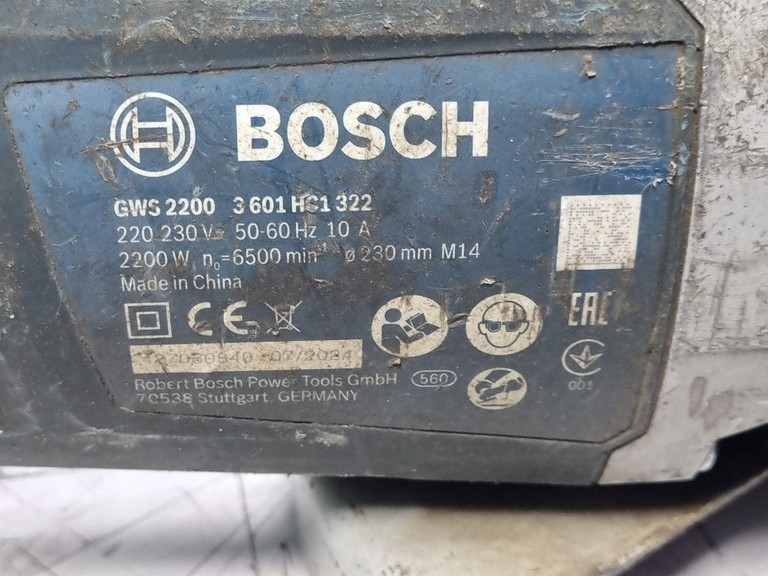 Розпродаж Bosch gws 2200, продавець Техноскарб
