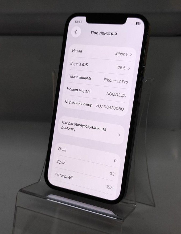 Купити Apple iphone 12 pro 256gb Б/У
