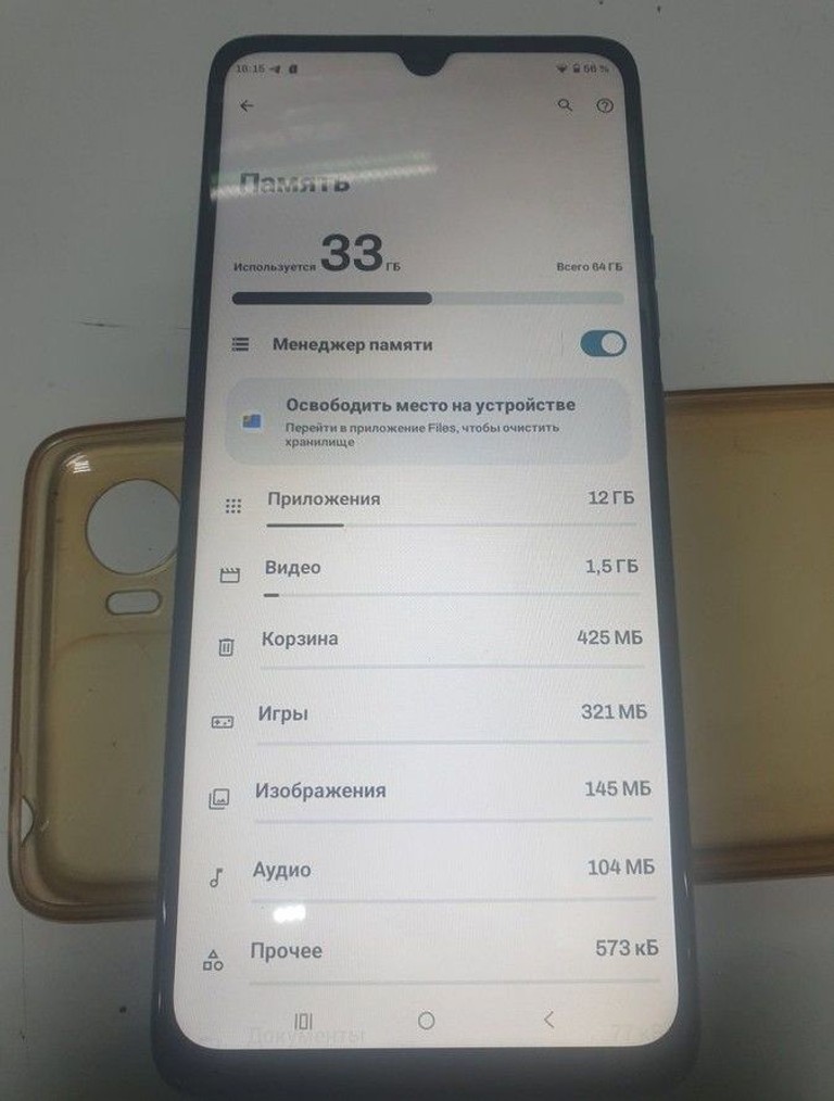 Оголошення Motorola moto g06 4g 4/64gb tendril Б/У