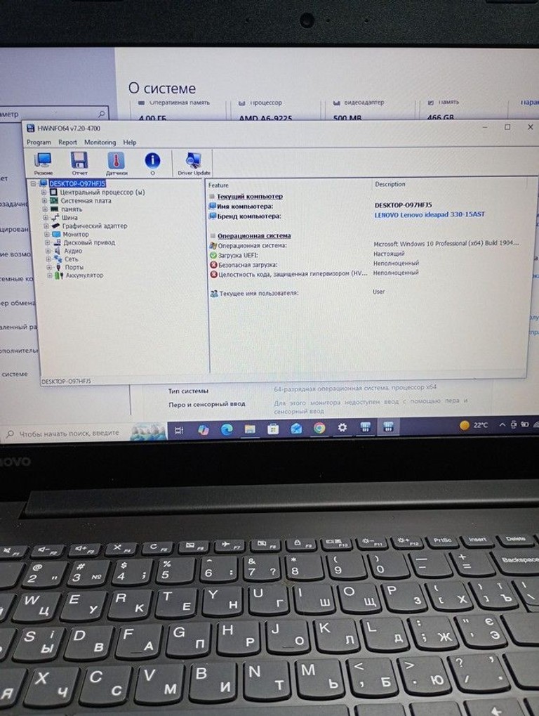 Lenovo 15/amd a6 9225 ddr4/4gb ddr4/hdd 500 gb/ssd *відсутній/*інтегрована Код:01-201063684. Изображение 12
