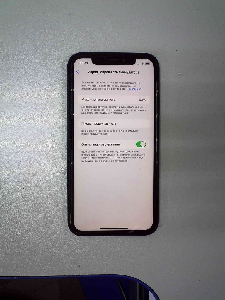 Розпродаж Apple iphone xr 64gb, продавець Техноскарб