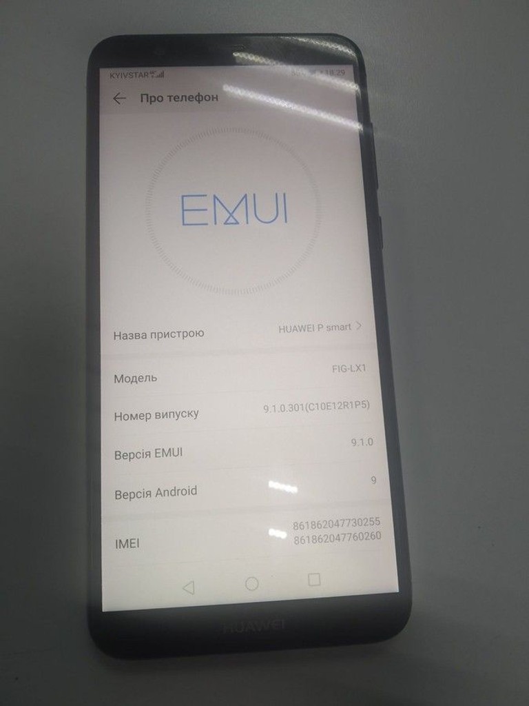 Дешиво Huawei p smart fig-lx1 3/32gb с ломбарда