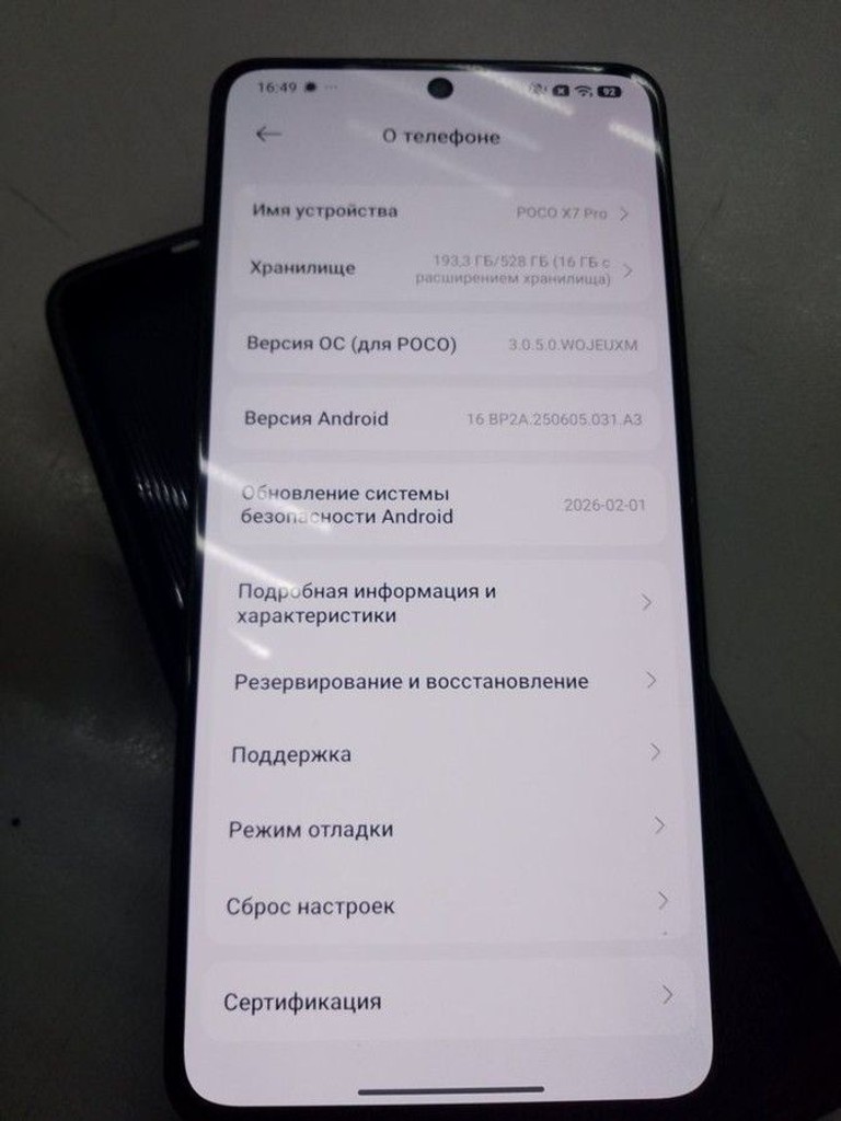 Купить Poco X7 Pro 12/512GB Green Б/У