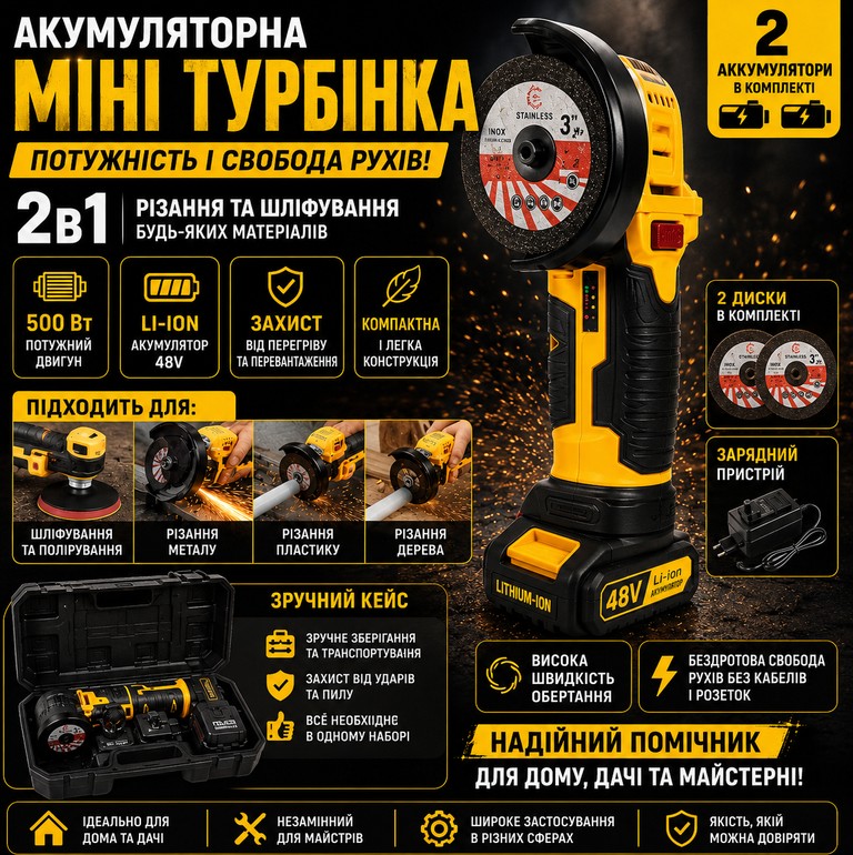 Купить GM 500 Вт Б/У