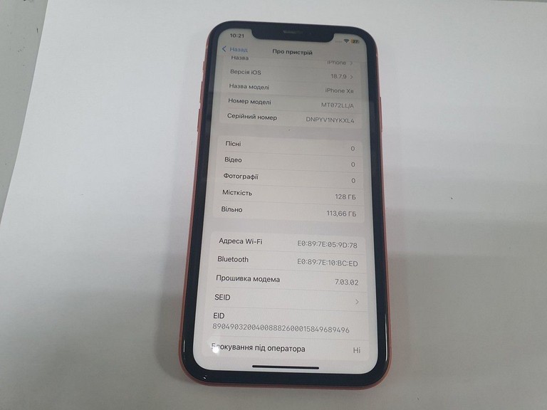 Купить Apple iphone xr 128gb Б/У