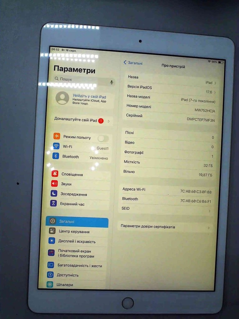 Оголошення Apple ipad 10.2" 7gen 32gb wi-fi a2197 2019 Б/У
