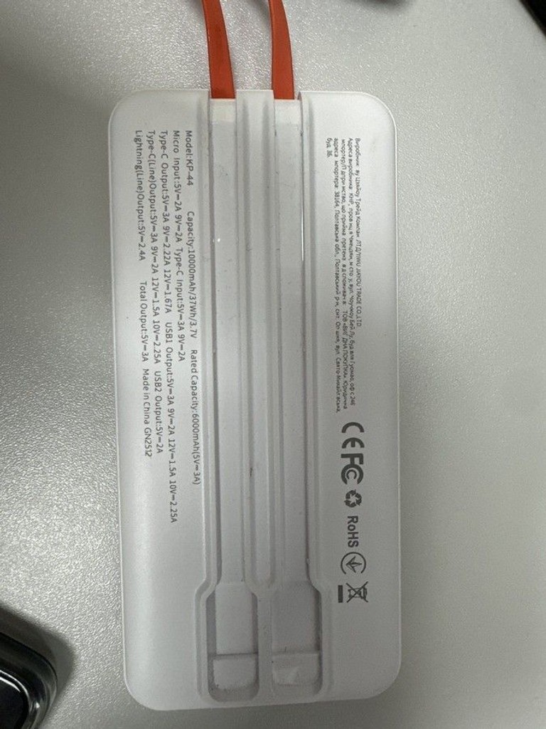 Оголошення Klgo kp-44 10000mah Б/У