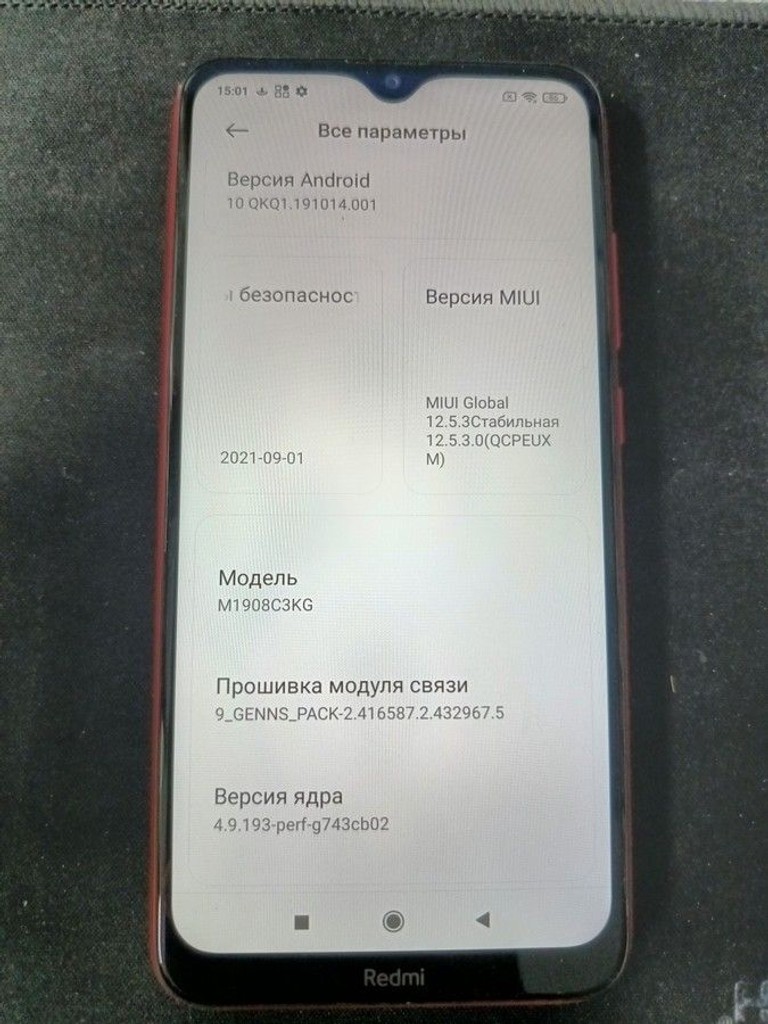 Объявление Xiaomi Redmi 8A 2/32GB Black Б/У