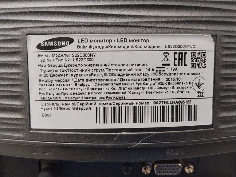 Дешево Samsung s22d300 з ломбарду