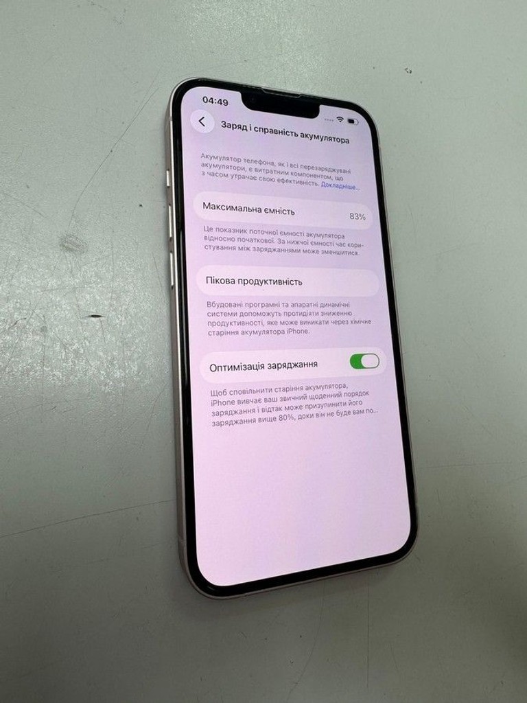 Розпродаж Apple iphone 13 128gb, продавець Техноскарб