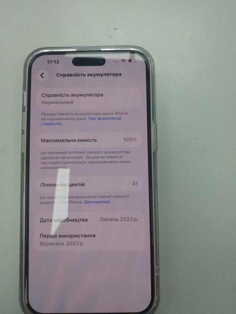 Купить Apple iphone 15 pro max 256gb Б/У