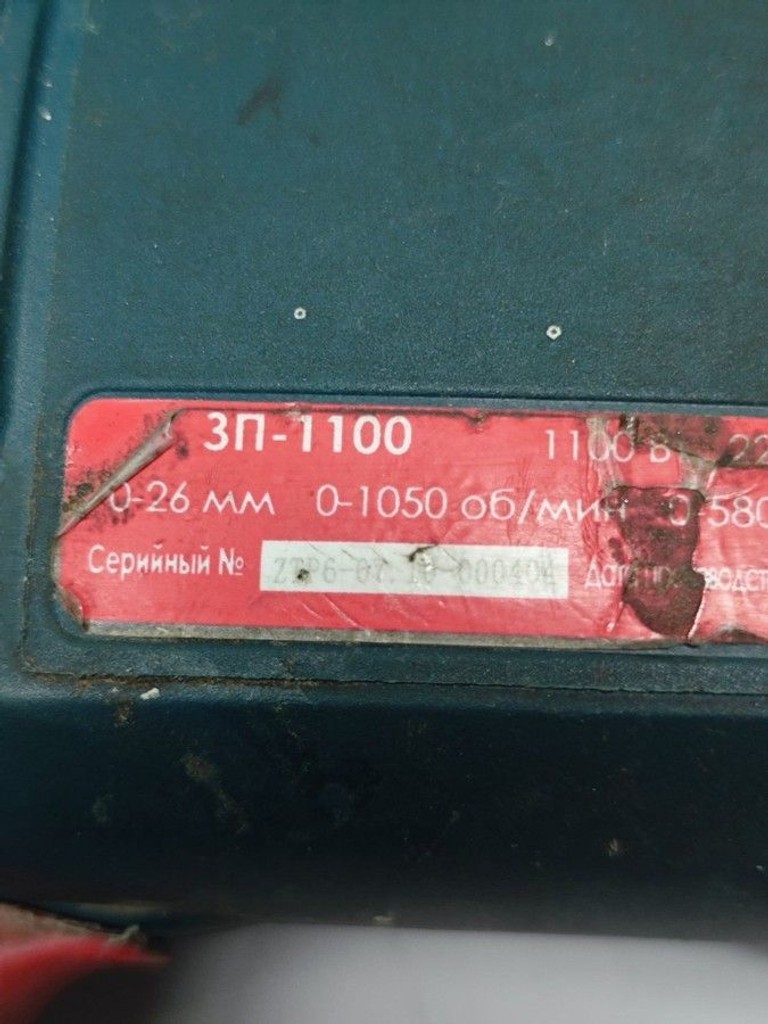 Розпродаж Зенит ЗП-1100, продавець Техноскарб